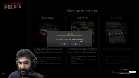  استریم شبیه‌ساز پلیس مرزی -  ام اچ ۱۲ - فصل ۱ - ۵ روز آموزشی خوردم