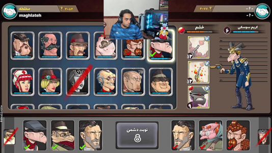  استریم پسرخوانده ۲ - علی بوشهری - فصل ۱ - قسمت ۲۸