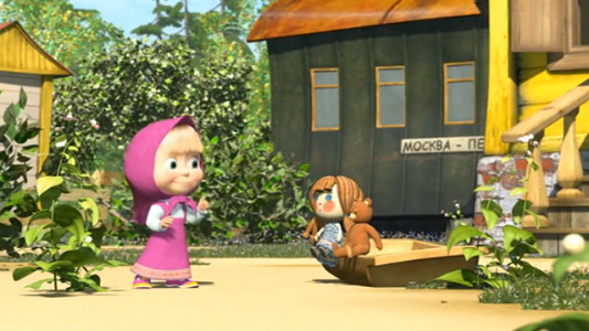 انیمیشن قصه‌های ماشا - فصل ۱ - قسمت ۲۱ - روباه و وردنه