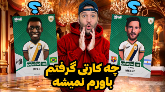 سریال آنباکس کیمدی ۲۰۲۵ - رضیتایم - فصل ۱ - جنگ تاپ کلس و کیمدی ۲۰۲۵