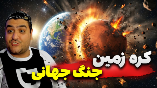  استریم اپن‌فرانت - پرهام گیم پلی - فصل ۱ - قسمت ۱۰