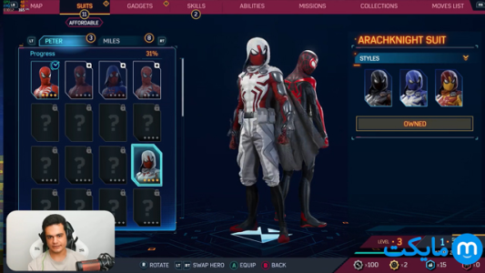  استریم مرد عنکبوتی: مارول ۲ - گیریفین وی - فصل ۱ - قسمت ۴