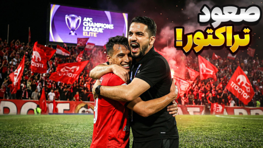  استریم اف‌سی ۲۶: کریر مود آث میلان - گیمین - فصل ۱ - به مرحله حذفی صعود کردیم؟