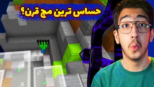  استریم ماینکرفت: بدوارز ۲ - مهدی بیزیکسر - فصل ۱ - حساس ترین مچ قرن