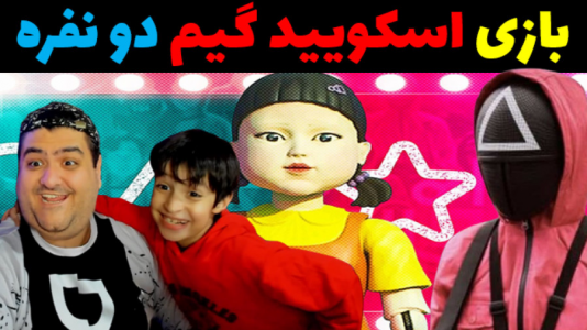  استریم ماینکرفت با رایبد ۳ - پرهام گیم پلی - فصل ۱ - سکویید گیم دو نفره