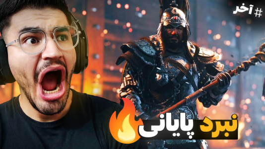  استریم شبح تسوشیما: دوبله فارسی - کاپیتان - فصل ۱ - نبرد پایانی با کوتول خان !