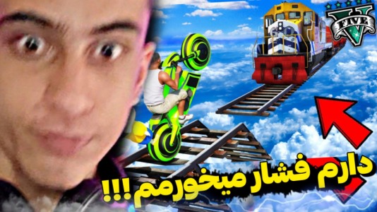  استریم جی‌تی‌ای ۵: چالشی ۲ - مس‌رونال - فصل ۱ - قسمت ۳۴