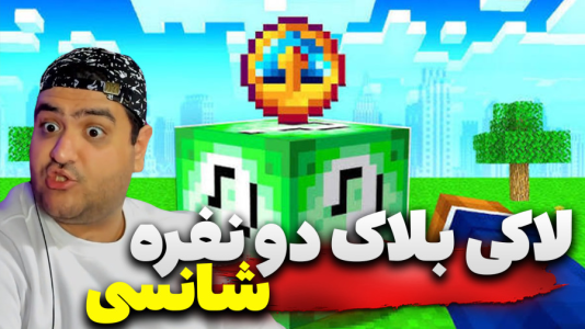  استریم هایتل سری دوم - پرهام گیم پلی - فصل ۱ - قسمت ۲۲