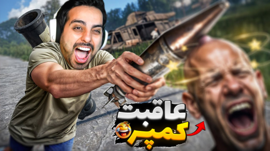  استریم Rust - علی کامیکس - فصل ۱ - کمپرهارو ادب کردیم !!