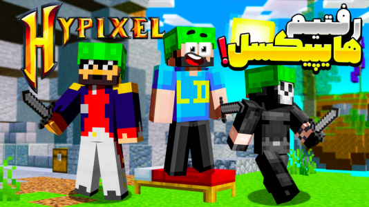  استریم ماینکرفت: بدوارز - حسام ال‌دی - بدوارز - رفتیم‌های‌ پیکسل