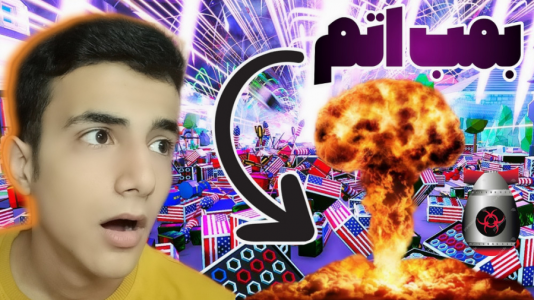  استریم شبیه‌ساز آتش‌بازی - آرمان دارک - فصل ۱ - بمب اتم رو تست کردم!!!