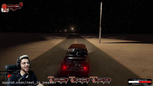  استریم مسافرت طولانی - RIP - فصل ۱ - قسمت ۲۳