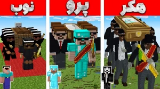  استریم ماینکرفت - مستر بند - فصل ۱ - قسمت ۱۴