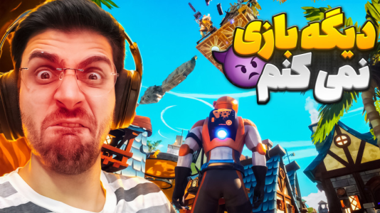  استریم بازی فقط بالا - RIP - فصل ۱ - این آخرین آنلی آپ زندگیم بود