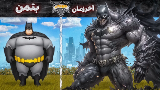  استریم جی‌تی‌ای ۵: لیگ عدالت - مهدی وکسیر - فصل ۱ - مرگ سوپرمن