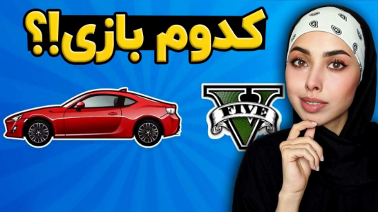 سریال چالش با انجل بلک - فصل ۱ - چالش حدس نام بازی ها با ایموجی؟