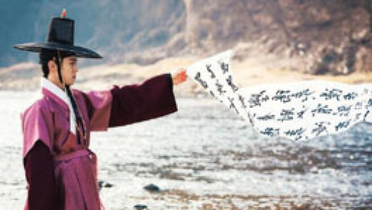 سریال عاشقان آسمان سرخ - فصل ۱ - قسمت ۱۵