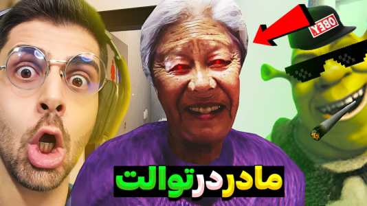  استریم چیلاز آرت - RIP - فصل ۱ - تو این فروشگاه چه خبره