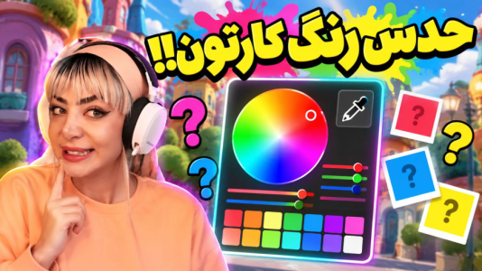  استریم مسابقات چالشی در روبلاکس - شادی فاکس - مسابقات چالشی روبلاکس - حدس رنگ کارتون ! توی روبلاکس چالش حافظه گذاشتیم !