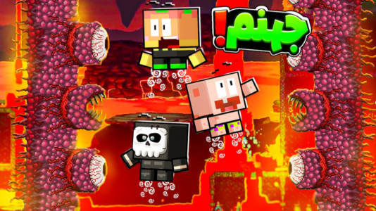  استریم تراریا - دایی حامد - فصل ۱ - میریم زیر زمین تراریا  ۴