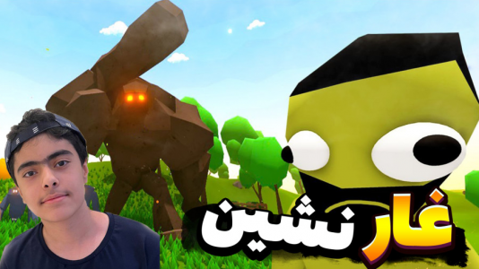  استریم ماک - جکسن - فصل ۱ - قسمت ۱