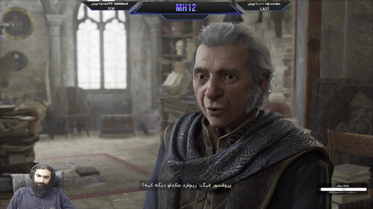  استریم میراث هاگوارتز - ام اچ ۱۲ - فصل ۱ - قسمت ۲۱