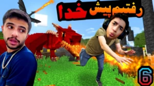  استریم آر ال کرفت - ابوالفضل ایکس مستر و سپهر اس‌پی‌آر - فصل ۱ - قسمت ۶