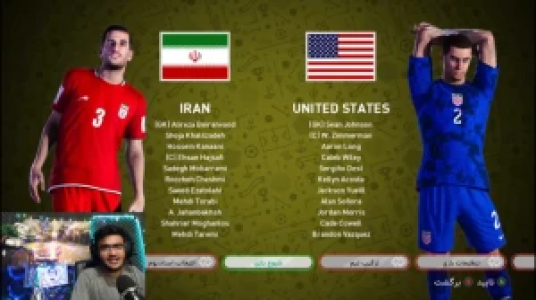  استریم پی‌اس ۲۰۲۴ - سناتور هادی - فصل ۱ - بازی ایران و آمریکا در ورزشگاه آزادی