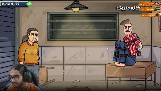  استریم من دزد نیستم ۲ - حجت استراتژی - فصل ۱ - قسمت ۸