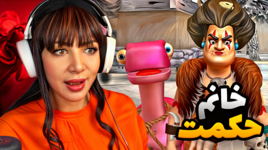  استریم معلم بدجنس ۲ - شادی فاکس - فصل ۱ - اژدها خانم حکمت معلم فشاریو شوت میکنه !