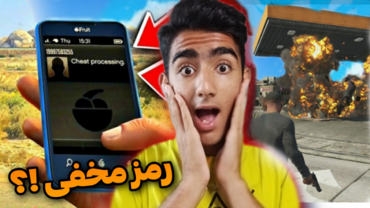  استریم جی‌تی‌ای: سن آندرس - محمد سی‌آرجی - فصل ۱ - قسمت ۴