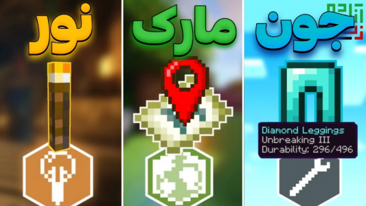  استریم ماینکرفت: ادان - ماینرگوس - فصل ۱ - ۱۴ تا ادان که ۹۷ درصد مردم ندارن