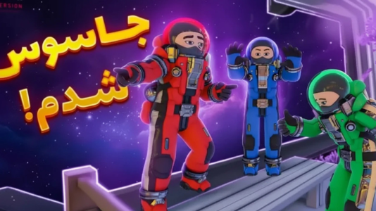  استریم لاک‌داون پروتکل - شزی - فصل ۱ - قسمت ۲۱