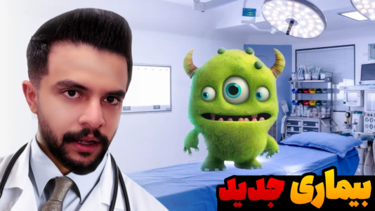  استریم شبیه‌ساز مراقبت از هیولا - ابوالفضل ایکس مستر - فصل ۱ - پرستار هیولا استخدام کردم