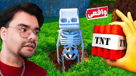  استریم ماینکرفت : گرافیکی - یاسین اس جی - فصل ۱ - واقعی‌ترین ماینکرفت سوپرایز