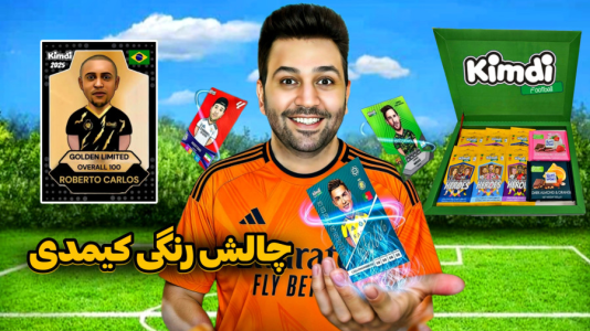 سریال آنباکس کیمدی سیلور لیمیتد - رضیتایم - فصل ۱ - اگه همه رنگ های کیمدی رو آنباکس کنم چه کارتایی میگیرم؟