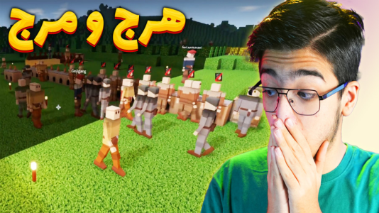  استریم هایتل - مهدی بیزیکسر - فصل ۱ - هرج و مرج در روستا !