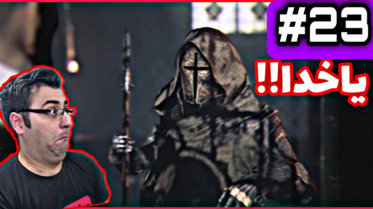  استریم افسانه طاعون: معصومیت - شایگان ام ۲ - فصل ۱ - قسمت ۲۲