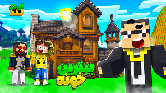  استریم ماینکرفت: ال‌دی لند - مهرداد ال‌دی - فصل ۱ - بالاخره خونم رو ساختم