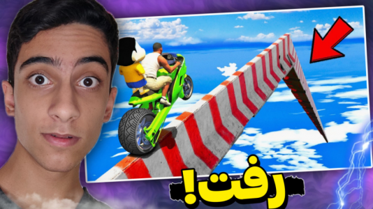  استریم جی‌تی‌ای ۵: چالشی ۲ - مس‌رونال - فصل ۱ - قسمت ۴۲