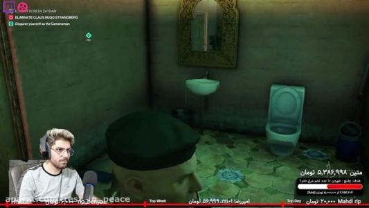  استریم هیتمن یک - RIP - فصل ۱ - قسمت ۳