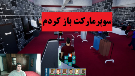  استریم شبیه‌ساز پاساژ - پرهام گیم پلی - فصل ۱ - قسمت ۱۱