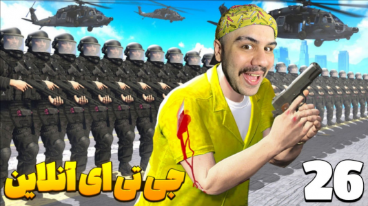  استریم جی‌تی‌ای ۵ آنلاین ۲ - عمو هیتمن - فصل ۱ - گروگان گیری واقعی ایران