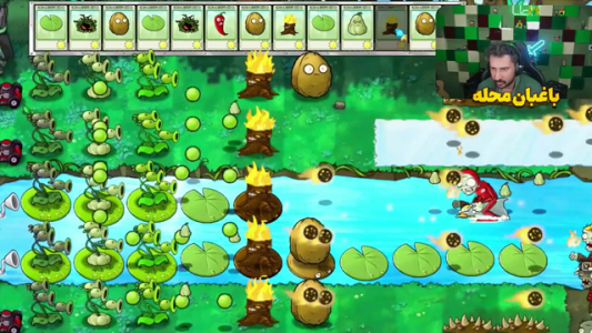  استریم انواع بازی ۴ - دایی حامد - فصل ۱ - باغبان محله برس به داد این ناتوان