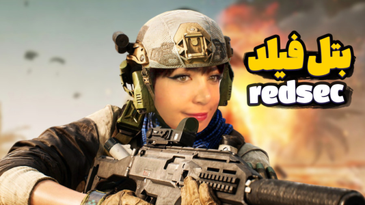  استریم بتلفیلد ردسک - شادی فاکس - فصل ۱ - گیم پلی بتل فیلد جنگ سرد با شادی