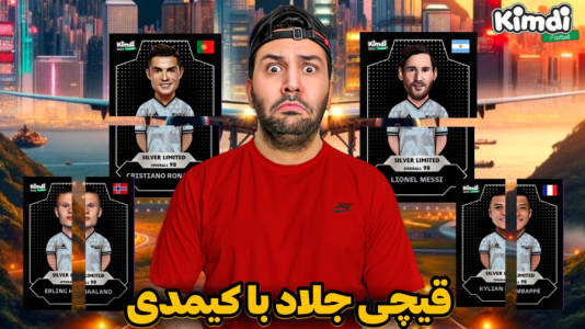 سریال آنباکس کیمدی سیلور لیمیتد - رضیتایم - فصل ۱ - انباکس کیمدی با قیچی جلاد !