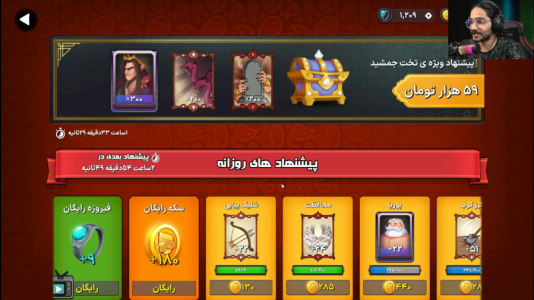  استریم نامداران - حجت استراتژی - فصل ۱ - کارت ضحاک رو گرفتم !