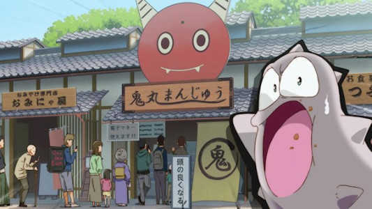 انیمیشن یایبا: افسانه سامورایی - فصل ۱ - قسمت ۶ - مرد خفاشی غیرمنتظره