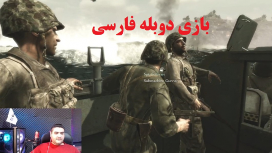  استریم انواع بازی‌ ۱ - پرهام گیم پلی - فصل ۱ - بازی جنگ جهانی دوبله فارسی ۲