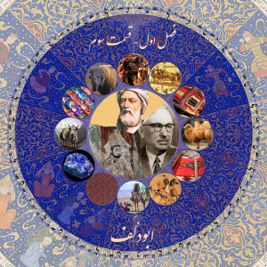 پادکست چاپارکست - فصل ۱ - اپیزود ۳ -  ابودُلف